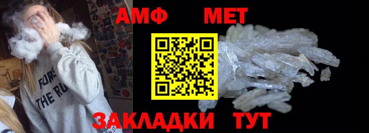 Меф МЯУ МЯУ   ГЕРОИН  Лсд 25  Alpha-PVP СК кристаллы  Рыбинск  Канабис  Вход с VPN  ГАШ 