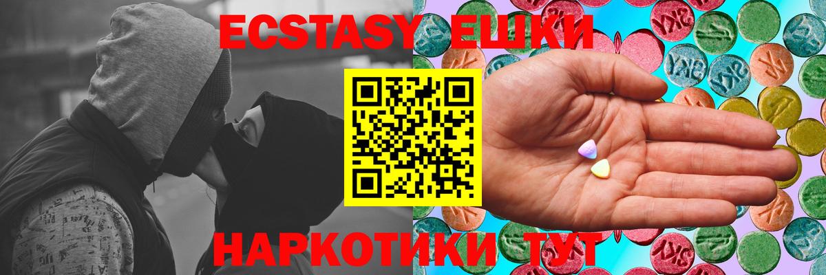 Ecstasy louis Vuitton Рыбинск