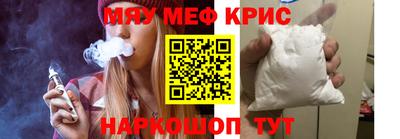 спайс Волгодонск