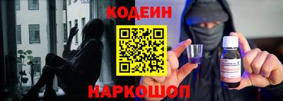 спайс Волгодонск