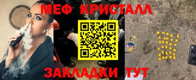 спайс Волгодонск