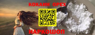 круглые Ижевск