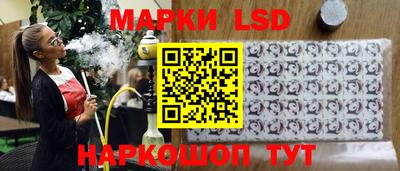 спайс Волгодонск