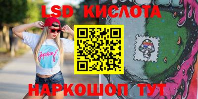 спайс Волгодонск