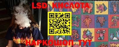 спайс Волгодонск