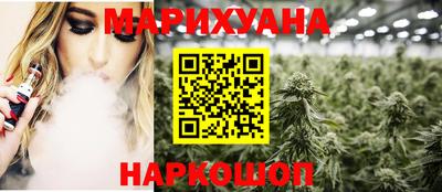 спайс Волгодонск
