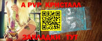 хмурый Волжский