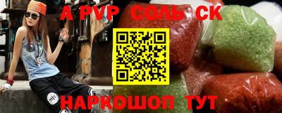стаф Волжск