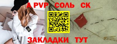 стаф Волжск