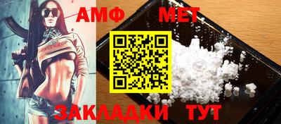 спайс Волгодонск