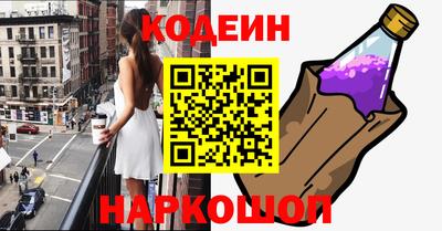 кокс Первоуральск