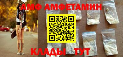 хмурый Волжский