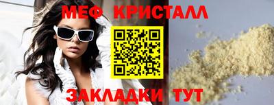 хмурый Волжский