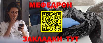 прущие грибы Пенза