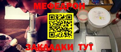 стаф Волжск