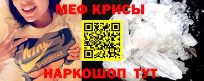 спайс Волгодонск