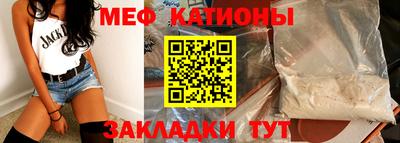 стаф Волжск