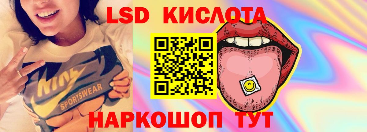 Рыбинск  LSD-25 экстази ecstasy  LSD-25 экстази кислота  Вход с VPN 