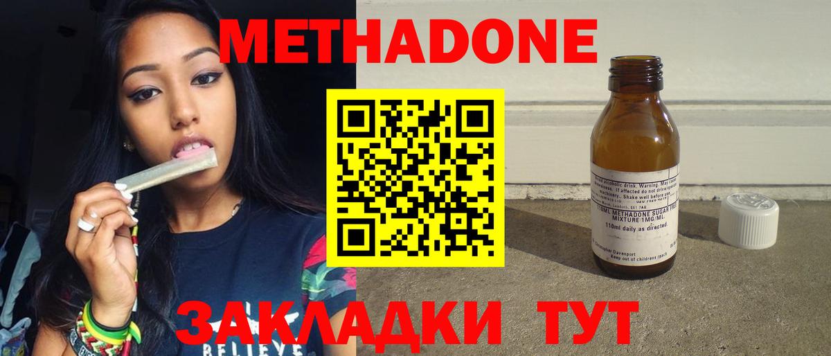 Кетамин Рыбинск