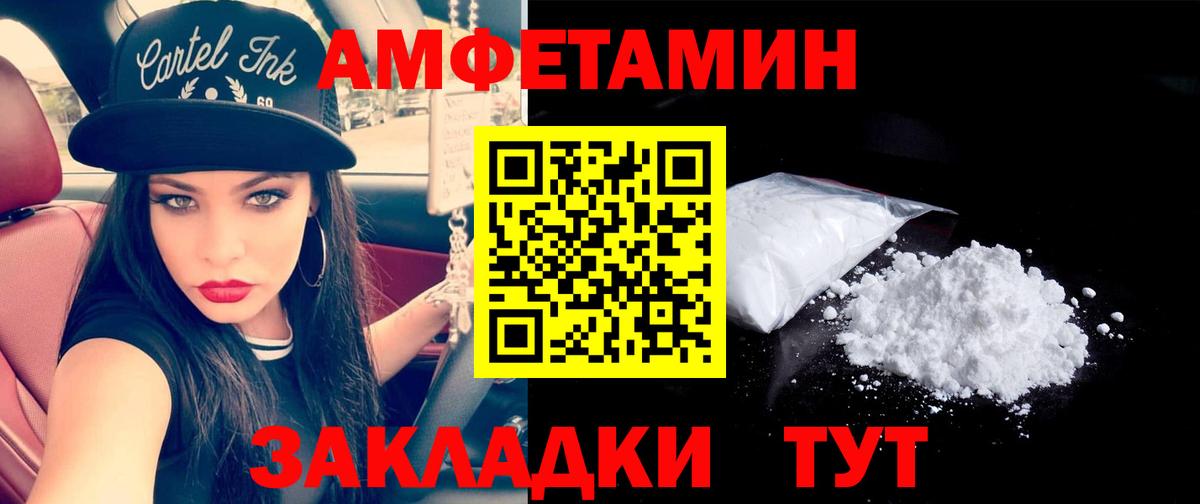 Рыбинск  МЕТАМФЕТАМИН кристалл  МЕТАМФЕТАМИН кристалл  Вход с VPN 