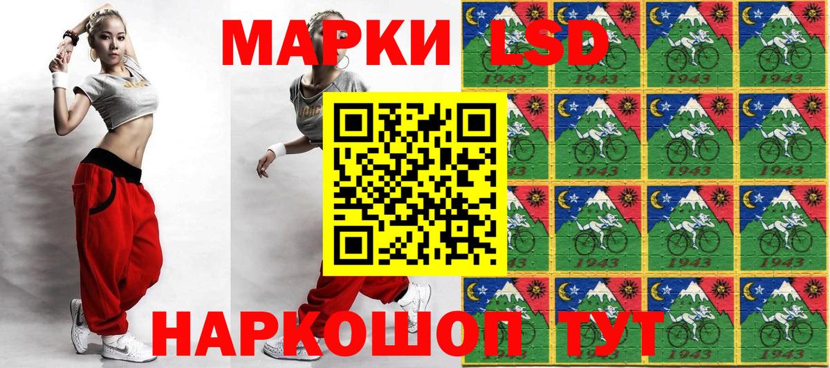 Марки NBOMe 1,5мг Рыбинск