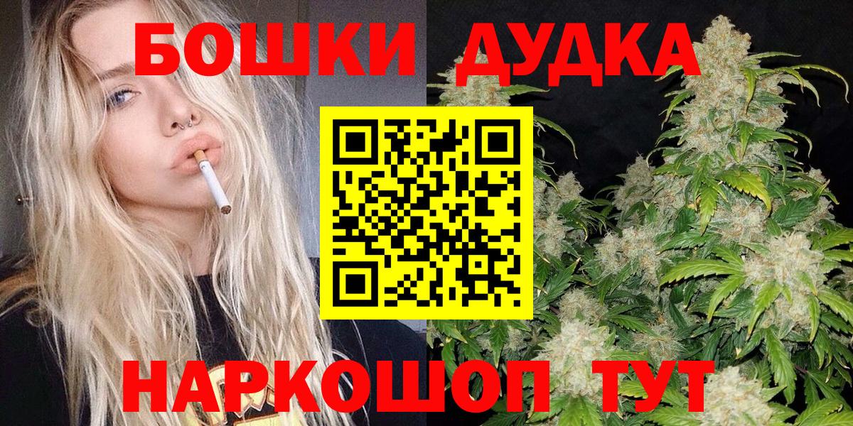 Рыбинск  Каннабис VHQ  Вход с VPN  Канабис планчик  Марихуана семена 